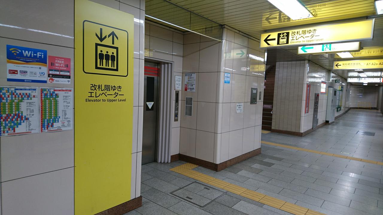 Rimon Apartment Tokyo Luaran gambar